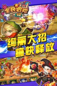 辐射避难所