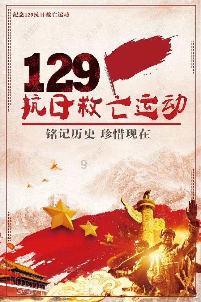 株洲西站发布列车停运信息