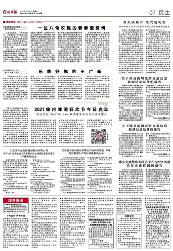 万科被举报偷逃税千亿税务部门介入调查 回应称举报内容为“污蔑造谣”